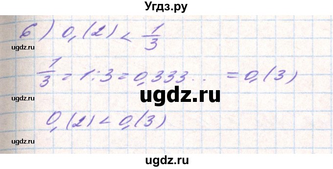 ГДЗ (Решебник) по алгебре 8 класс Тарасенкова Н.А. / вправа номер / 576(продолжение 3)