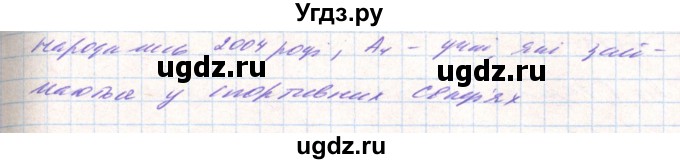 ГДЗ (Решебник) по алгебре 8 класс Тарасенкова Н.А. / вправа номер / 581(продолжение 2)