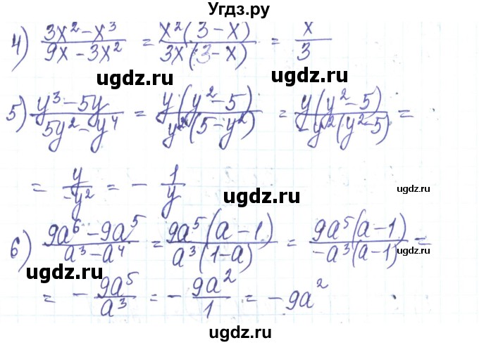 ГДЗ (Решебник) по алгебре 8 класс Тарасенкова Н.А. / вправа номер / 60(продолжение 2)
