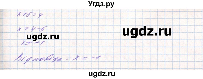 ГДЗ (Решебник) по алгебре 8 класс Тарасенкова Н.А. / вправа номер / 645(продолжение 3)