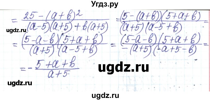 ГДЗ (Решебник) по алгебре 8 класс Тарасенкова Н.А. / вправа номер / 66(продолжение 2)