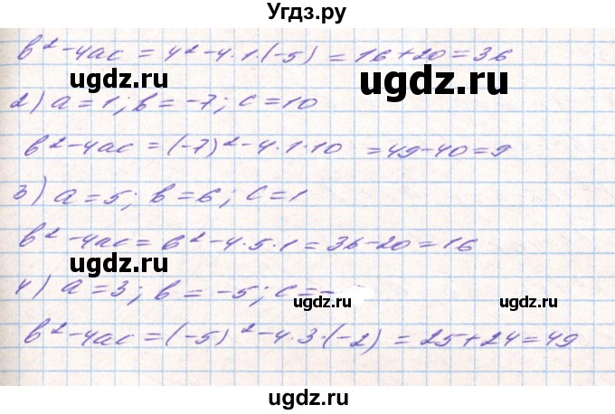 ГДЗ (Решебник) по алгебре 8 класс Тарасенкова Н.А. / вправа номер / 731(продолжение 2)