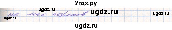ГДЗ (Решебник) по алгебре 8 класс Тарасенкова Н.А. / вправа номер / 735(продолжение 2)