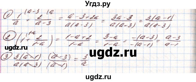 ГДЗ (Решебник) по алгебре 8 класс Тарасенкова Н.А. / вправа номер / 755(продолжение 2)