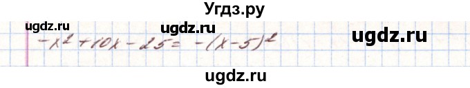 ГДЗ (Решебник) по алгебре 8 класс Тарасенкова Н.А. / вправа номер / 803(продолжение 4)