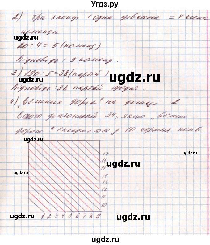 ГДЗ (Решебник) по алгебре 8 класс Тарасенкова Н.А. / вправа номер / 816(продолжение 2)