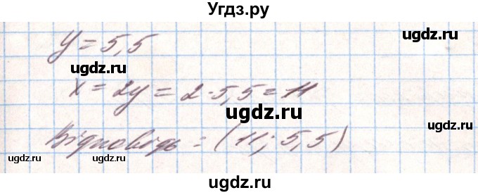 ГДЗ (Решебник) по алгебре 8 класс Тарасенкова Н.А. / вправа номер / 817(продолжение 3)