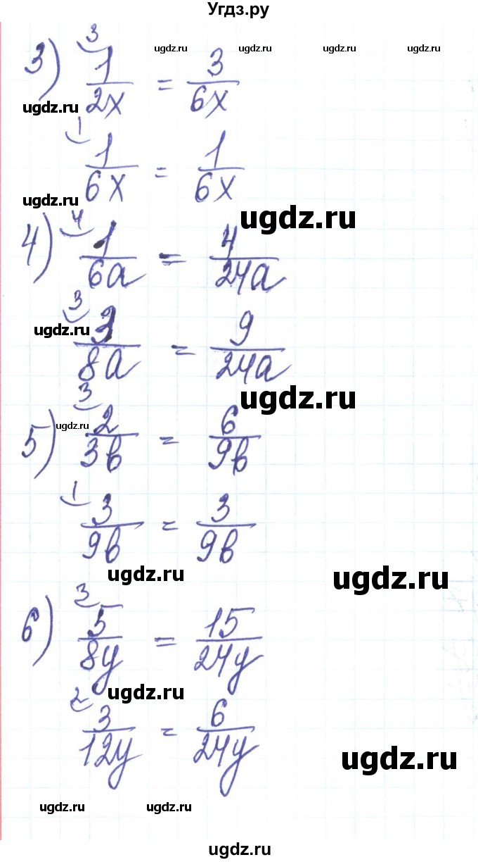 ГДЗ (Решебник) по алгебре 8 класс Тарасенкова Н.А. / вправа номер / 82(продолжение 2)