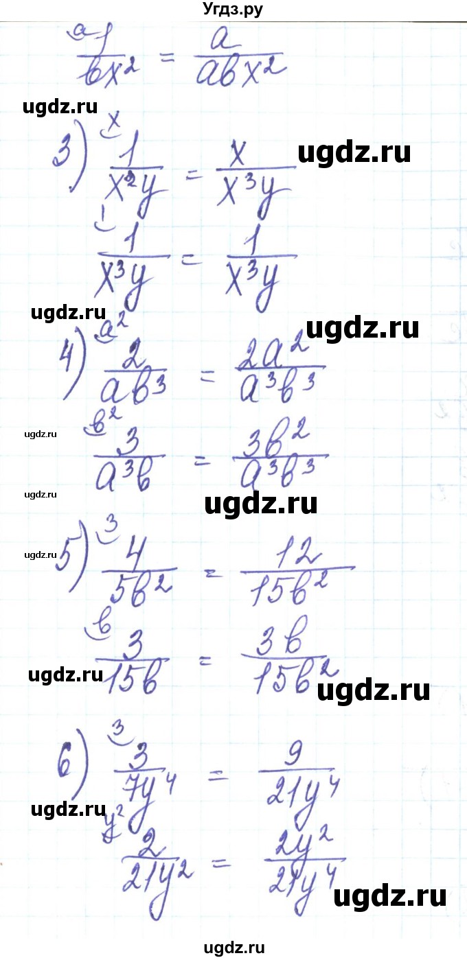 ГДЗ (Решебник) по алгебре 8 класс Тарасенкова Н.А. / вправа номер / 83(продолжение 2)