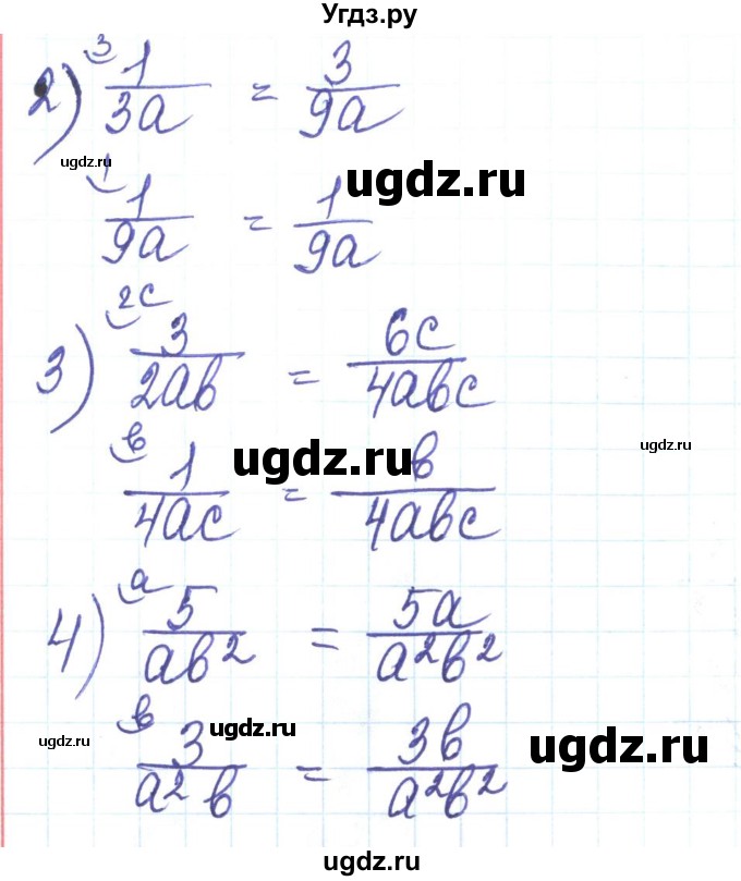 ГДЗ (Решебник) по алгебре 8 класс Тарасенкова Н.А. / вправа номер / 84(продолжение 2)