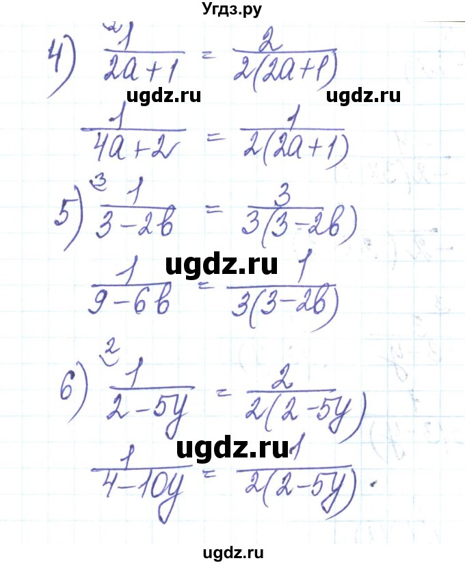 ГДЗ (Решебник) по алгебре 8 класс Тарасенкова Н.А. / вправа номер / 85(продолжение 2)