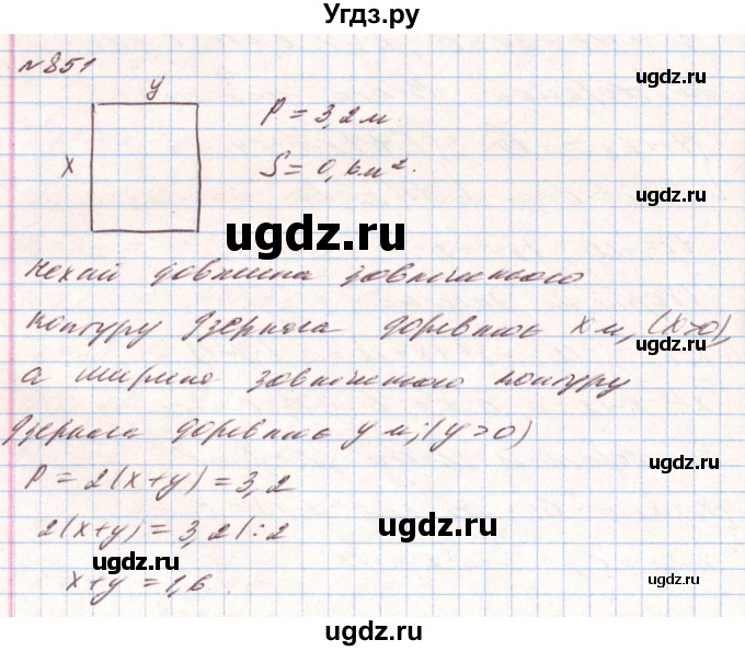 ГДЗ (Решебник) по алгебре 8 класс Тарасенкова Н.А. / вправа номер / 851