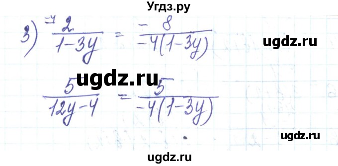 ГДЗ (Решебник) по алгебре 8 класс Тарасенкова Н.А. / вправа номер / 87(продолжение 2)