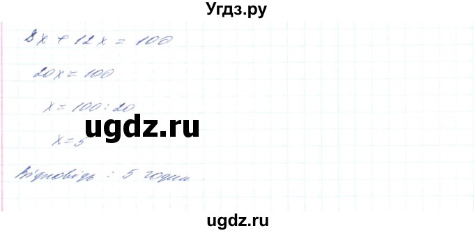 ГДЗ (Решебник) по алгебре 8 класс Тарасенкова Н.А. / вправа номер / 879(продолжение 2)