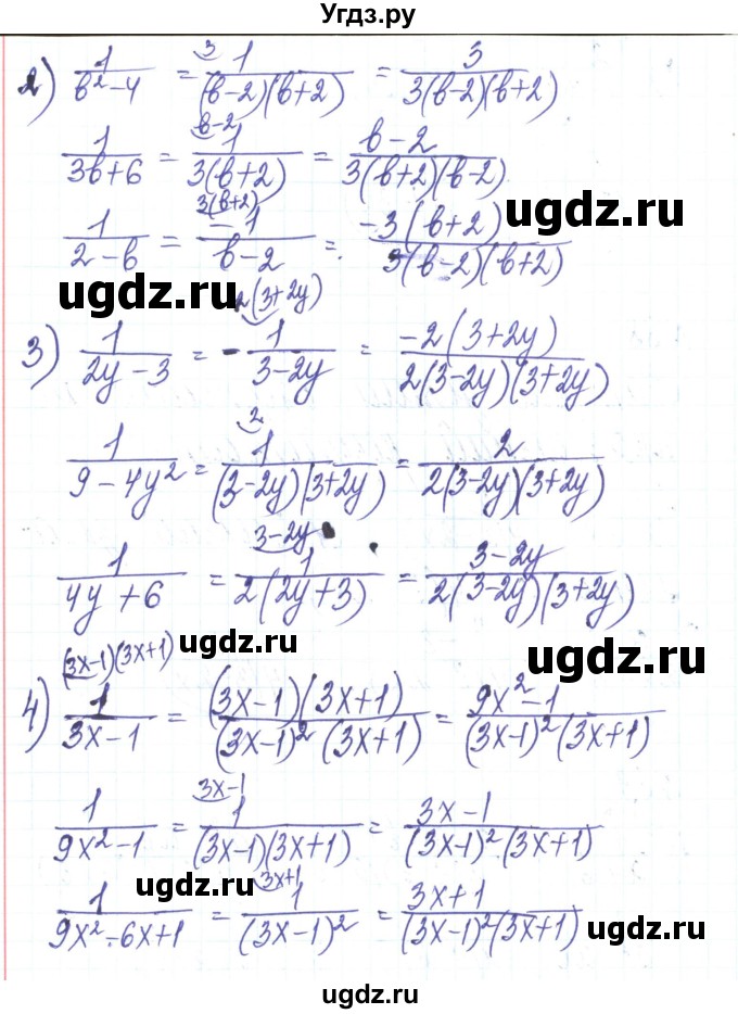ГДЗ (Решебник) по алгебре 8 класс Тарасенкова Н.А. / вправа номер / 89(продолжение 2)