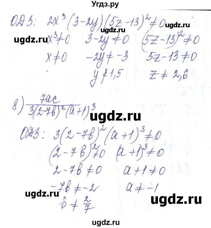 ГДЗ (Решебник) по алгебре 8 класс Тарасенкова Н.А. / повторення номер / розділ 1 / 1(продолжение 3)