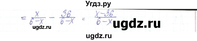 ГДЗ (Решебник) по алгебре 8 класс Тарасенкова Н.А. / повторення номер / розділ 1 / 10(продолжение 2)