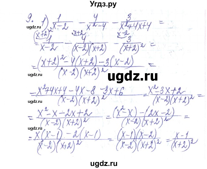 ГДЗ (Решебник) по алгебре 8 класс Тарасенкова Н.А. / повторення номер / розділ 1 / 9