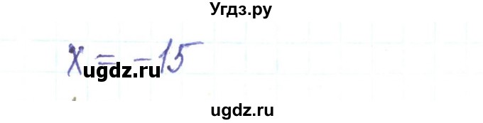 ГДЗ (Решебник) по алгебре 8 класс Тарасенкова Н.А. / повторення номер / розділ 2 / 11(продолжение 3)