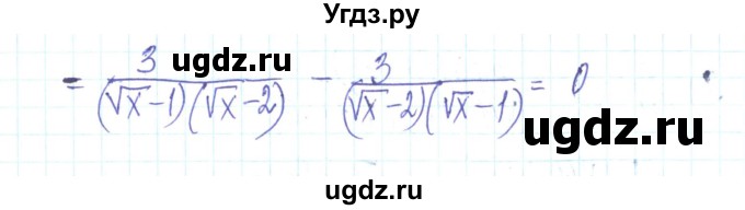 ГДЗ (Решебник) по алгебре 8 класс Тарасенкова Н.А. / повторення номер / розділ 2 / 14(продолжение 3)