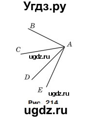ГДЗ (Учебник) по математике 5 класс Мерзляк А.Г. / вправа номер / 1195(продолжение 2)