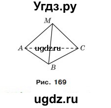 ГДЗ (Учебник) по математике 5 класс Мерзляк А.Г. / вправа номер / 609(продолжение 2)