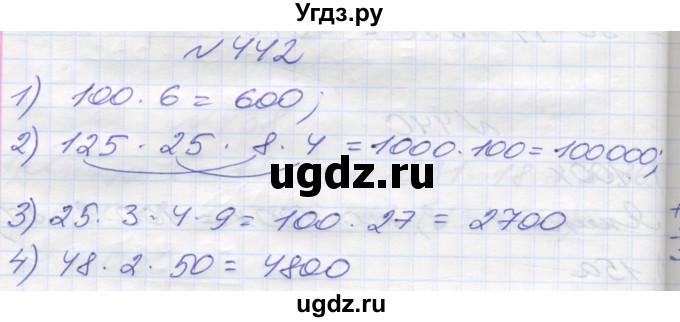 ГДЗ (Решебник №1) по математике 5 класс Мерзляк А.Г. / вправа номер / 442