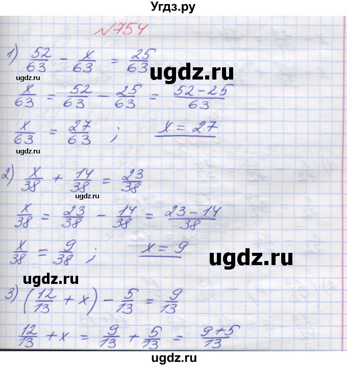 ГДЗ (Решебник №1) по математике 5 класс Мерзляк А.Г. / вправа номер / 754