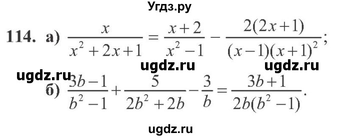 ГДЗ (Учебник) по алгебре 8 класс Кравчук В.Р. / вправа / 114