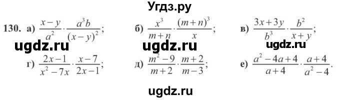 ГДЗ (Учебник) по алгебре 8 класс Кравчук В.Р. / вправа / 130