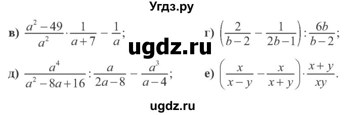 ГДЗ (Учебник) по алгебре 8 класс Кравчук В.Р. / вправа / 173(продолжение 2)