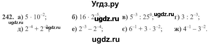 ГДЗ (Учебник) по алгебре 8 класс Кравчук В.Р. / вправа / 242