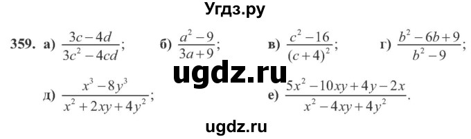 ГДЗ (Учебник) по алгебре 8 класс Кравчук В.Р. / вправа / 359