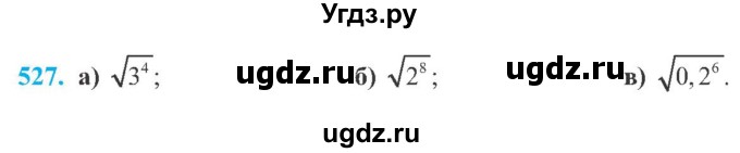 ГДЗ (Учебник) по алгебре 8 класс Кравчук В.Р. / вправа / 527