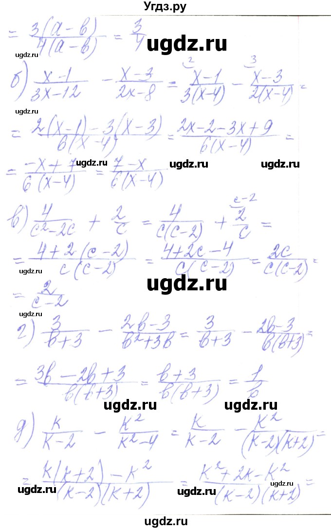 ГДЗ (Решебник) по алгебре 8 класс Кравчук В.Р. / вправа / 100(продолжение 2)