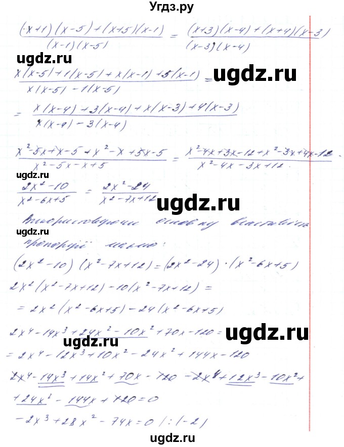 ГДЗ (Решебник) по алгебре 8 класс Кравчук В.Р. / вправа / 1029(продолжение 4)