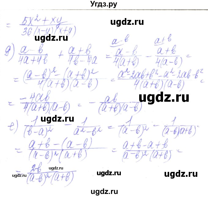 ГДЗ (Решебник) по алгебре 8 класс Кравчук В.Р. / вправа / 104(продолжение 2)
