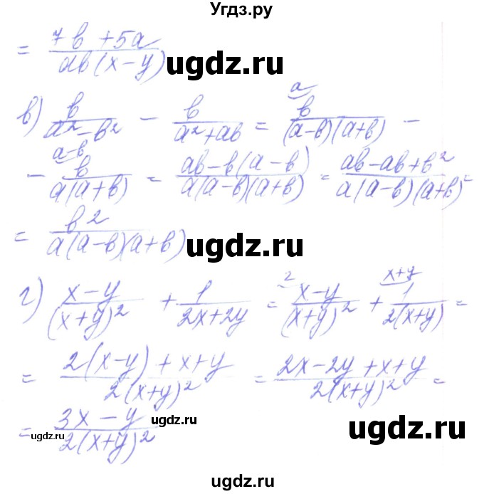 ГДЗ (Решебник) по алгебре 8 класс Кравчук В.Р. / вправа / 105(продолжение 2)