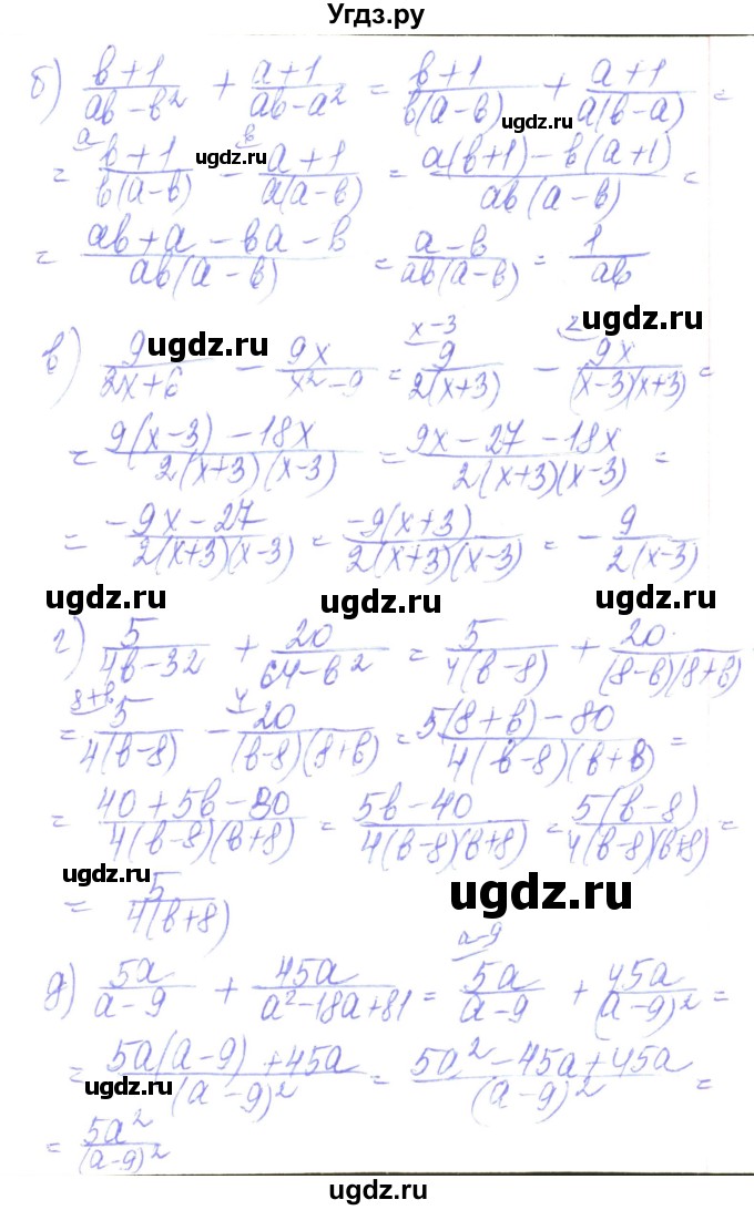 ГДЗ (Решебник) по алгебре 8 класс Кравчук В.Р. / вправа / 107(продолжение 2)