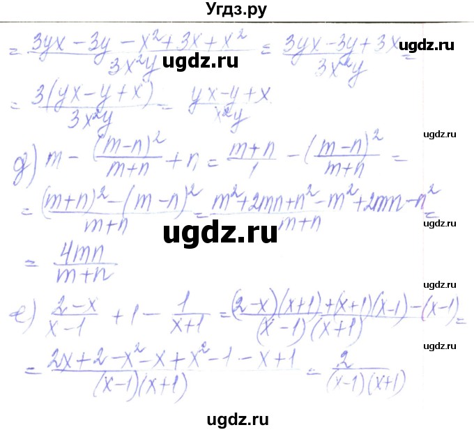 ГДЗ (Решебник) по алгебре 8 класс Кравчук В.Р. / вправа / 109(продолжение 2)