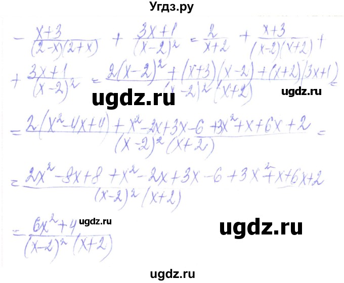 ГДЗ (Решебник) по алгебре 8 класс Кравчук В.Р. / вправа / 110(продолжение 2)