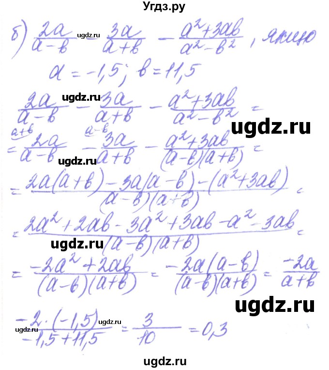 ГДЗ (Решебник) по алгебре 8 класс Кравчук В.Р. / вправа / 112(продолжение 2)