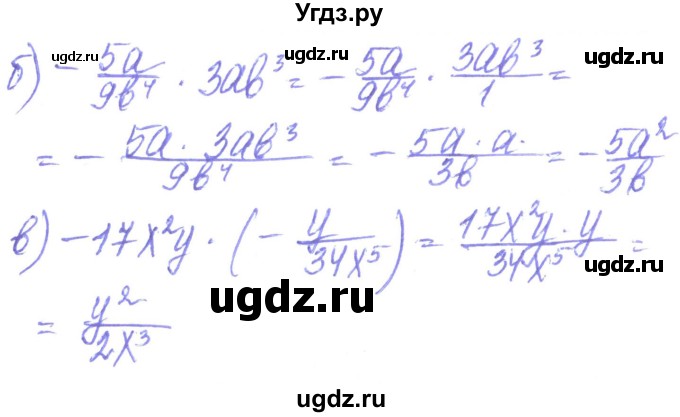 ГДЗ (Решебник) по алгебре 8 класс Кравчук В.Р. / вправа / 128(продолжение 2)
