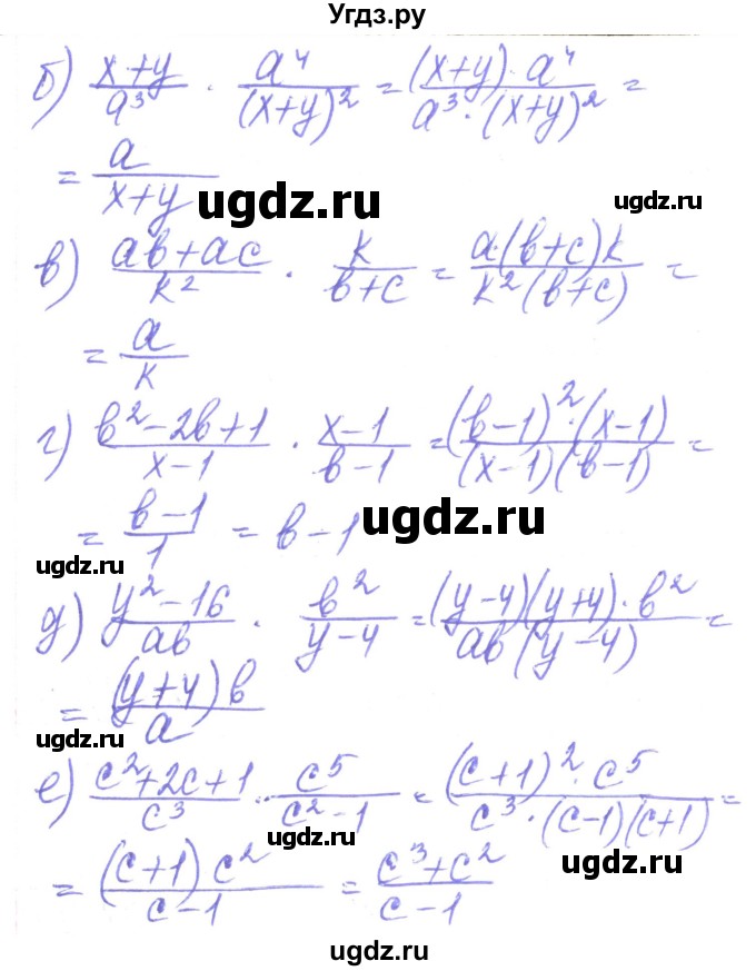 ГДЗ (Решебник) по алгебре 8 класс Кравчук В.Р. / вправа / 131(продолжение 2)