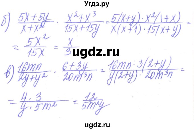 ГДЗ (Решебник) по алгебре 8 класс Кравчук В.Р. / вправа / 135(продолжение 2)