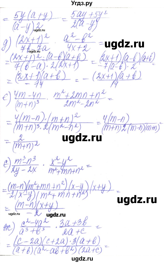 ГДЗ (Решебник) по алгебре 8 класс Кравчук В.Р. / вправа / 136(продолжение 2)