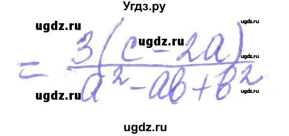 ГДЗ (Решебник) по алгебре 8 класс Кравчук В.Р. / вправа / 136(продолжение 3)