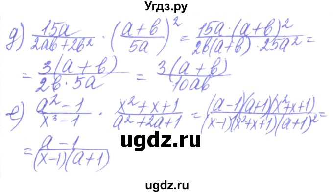ГДЗ (Решебник) по алгебре 8 класс Кравчук В.Р. / вправа / 137(продолжение 2)