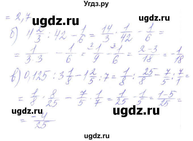 ГДЗ (Решебник) по алгебре 8 класс Кравчук В.Р. / вправа / 144(продолжение 2)