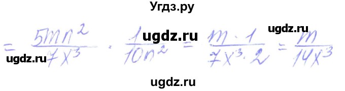 ГДЗ (Решебник) по алгебре 8 класс Кравчук В.Р. / вправа / 150(продолжение 2)